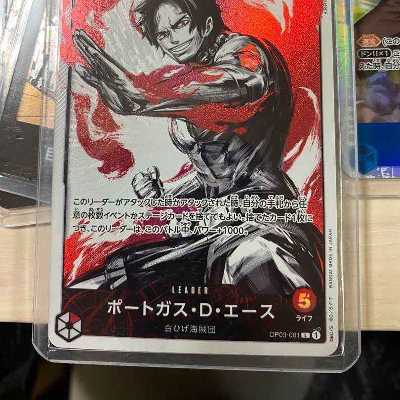 Ace Leader Parallel One Piece Card Game Mighty Enemy