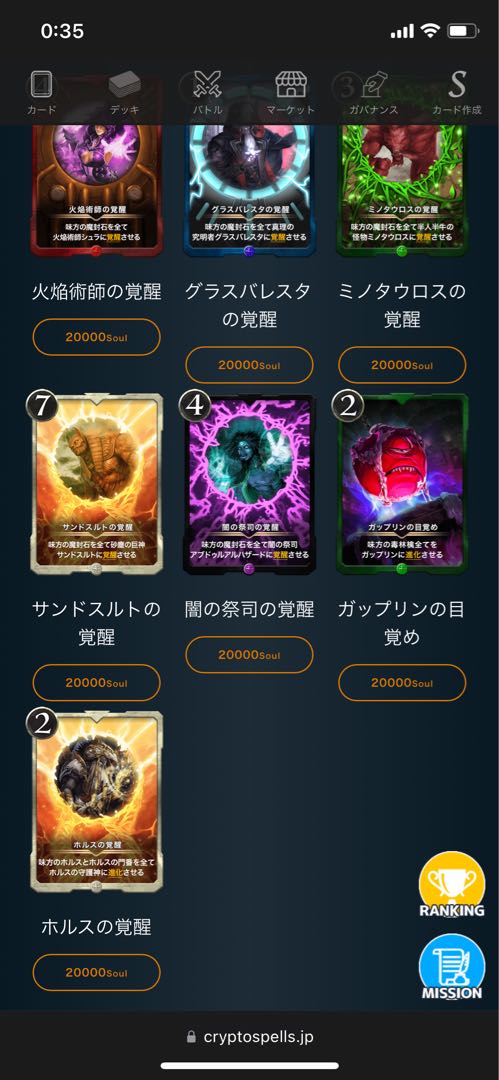 soulマーケット　2枚セット