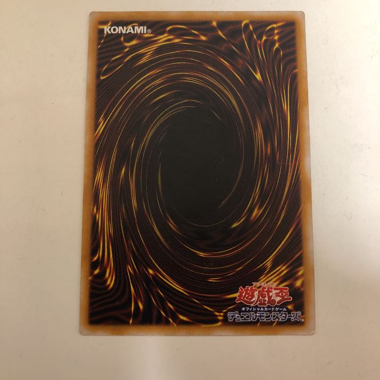 38000→35500遊戯王 青眼の白竜、ブルーアイズホワイトドラゴンレリーフ