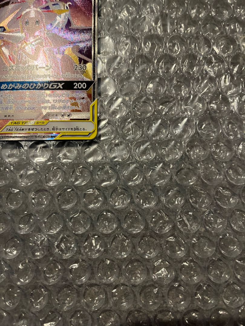 ソルガレオ&ルナアーラGX SA