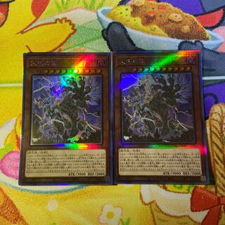 Lord of the Heavenly Prison holographic rare JP030