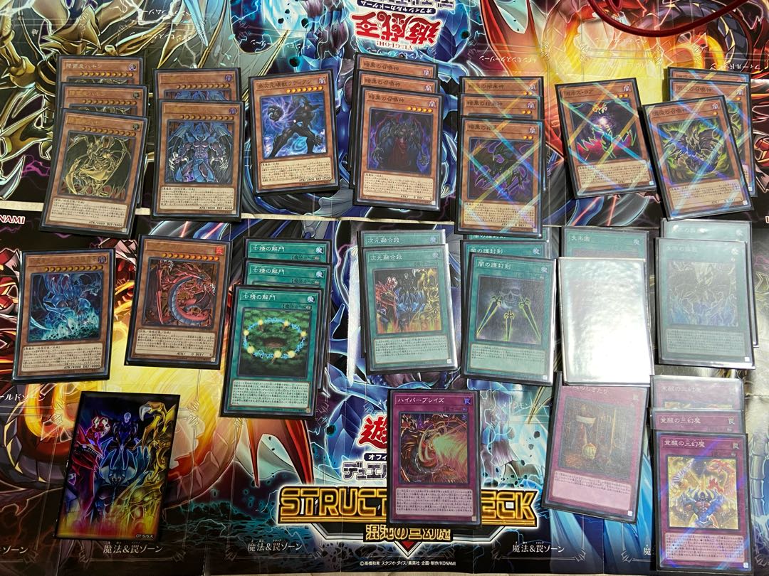 即決可能構築済み【幻魔デッキ】プレイマット スリーブ付き