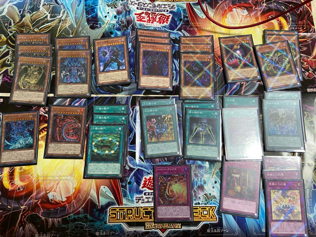 即決可能構築済み【幻魔デッキ】プレイマット スリーブ付き