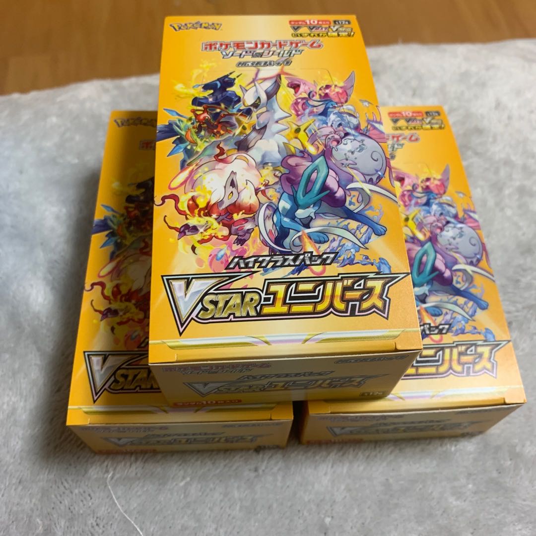 vstarユニバース  1枚