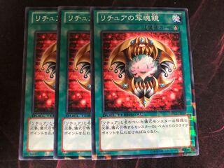 Yu-Gi-Oh ★Gishki Photomirror★DTC 3 Normal Parallel
