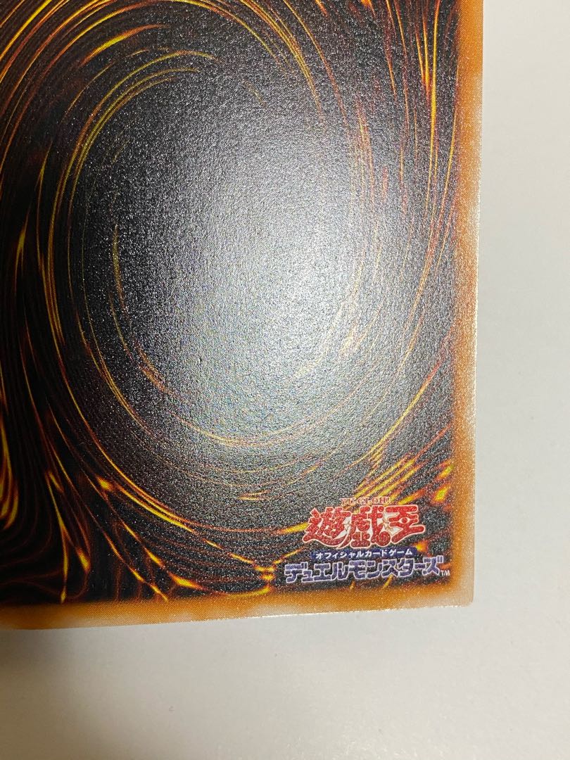 ダーク・ネクロフィア レリーフ