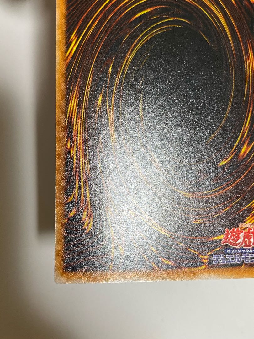 ダーク・ネクロフィア レリーフ