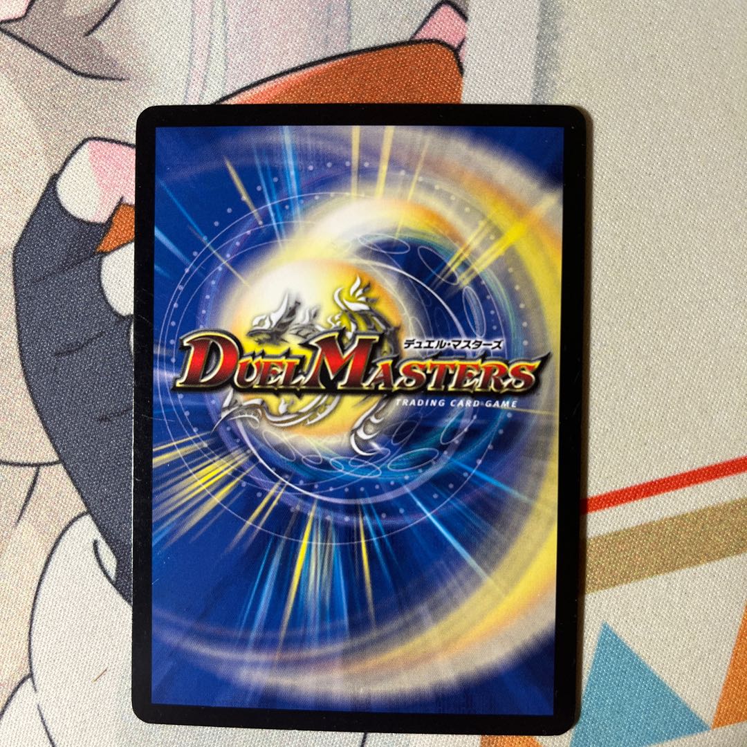 Ghastly Drain(H.C) R 78/????