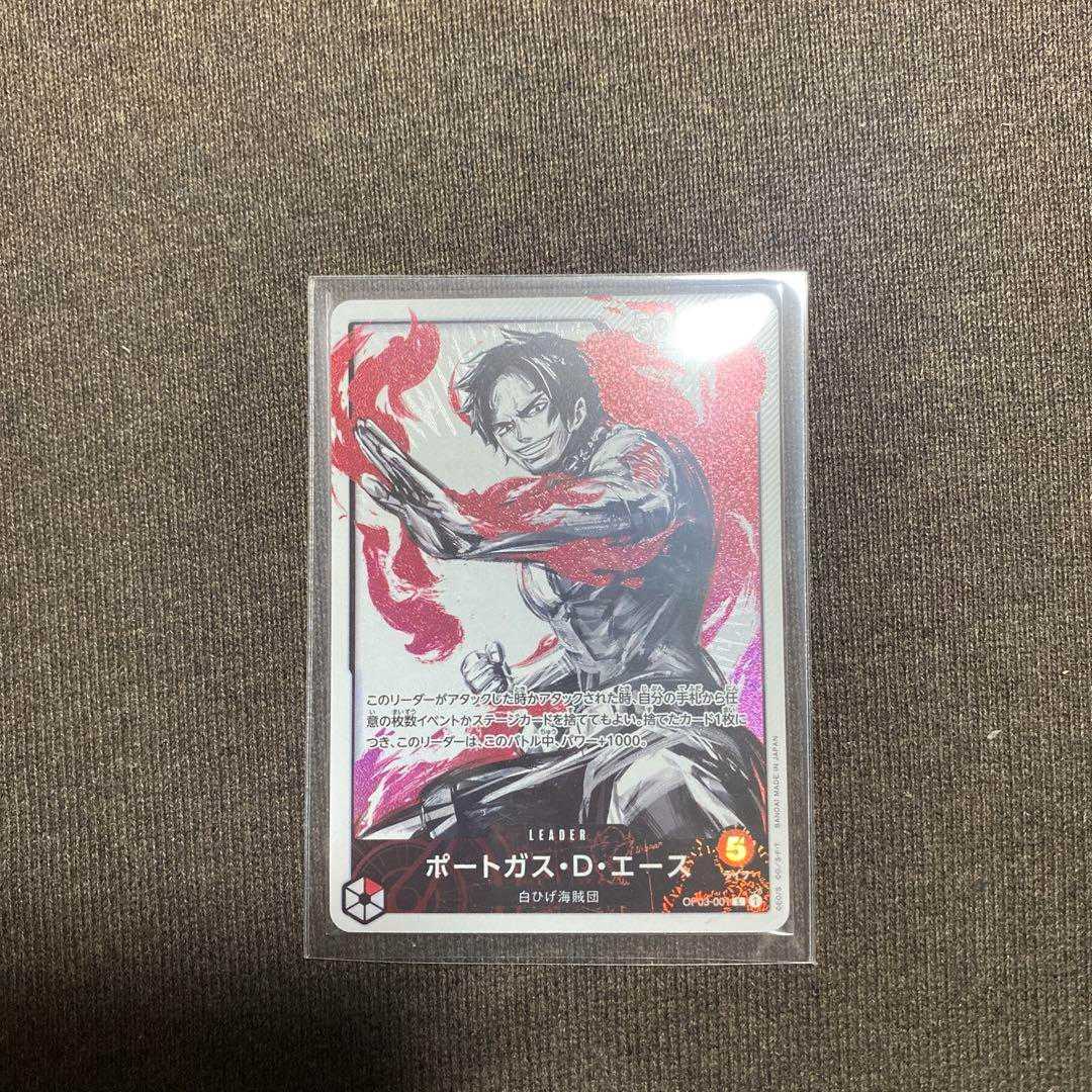 ワンピースカードゲーム強大な敵　ポートガス・D・エース　リーダーパラレル