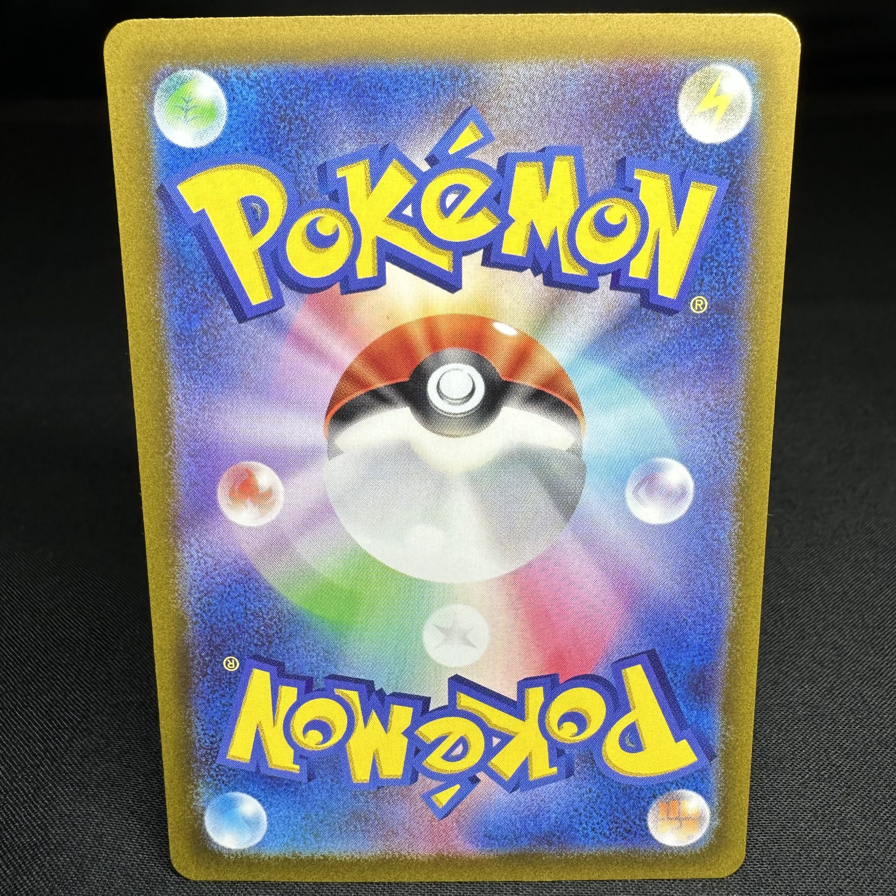 フォクスライ AR 192/172