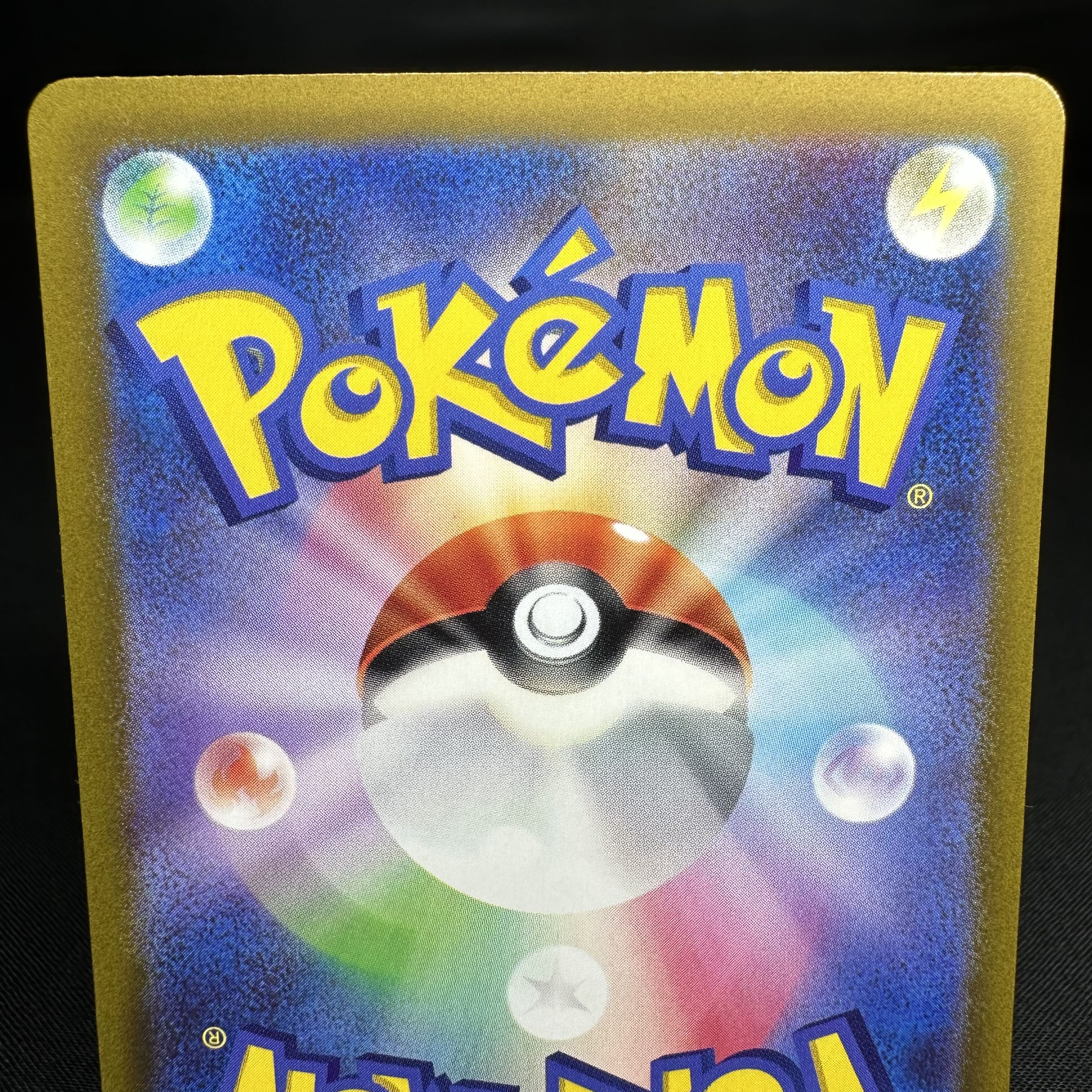 フォクスライ AR 192/172