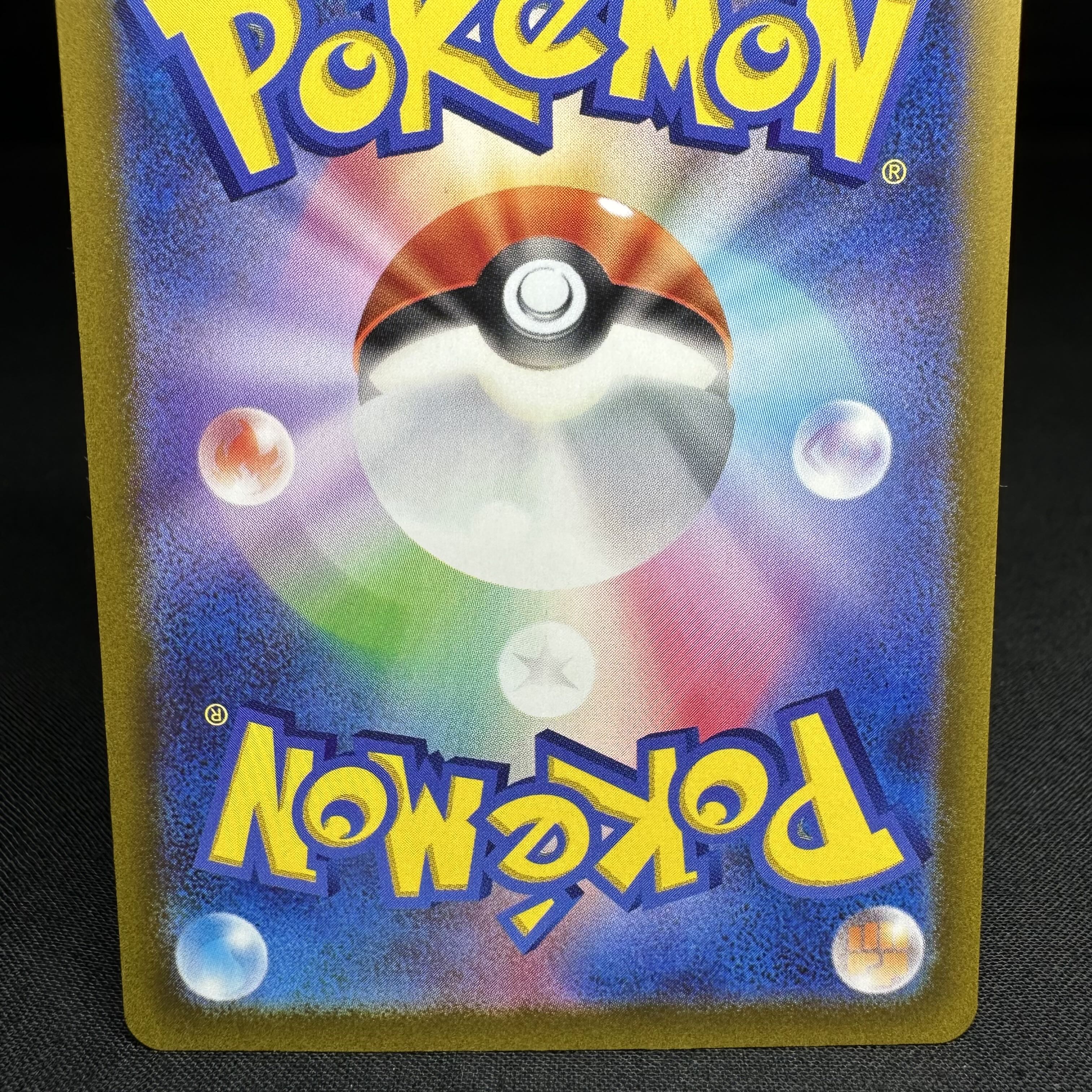 フォクスライ AR 192/172