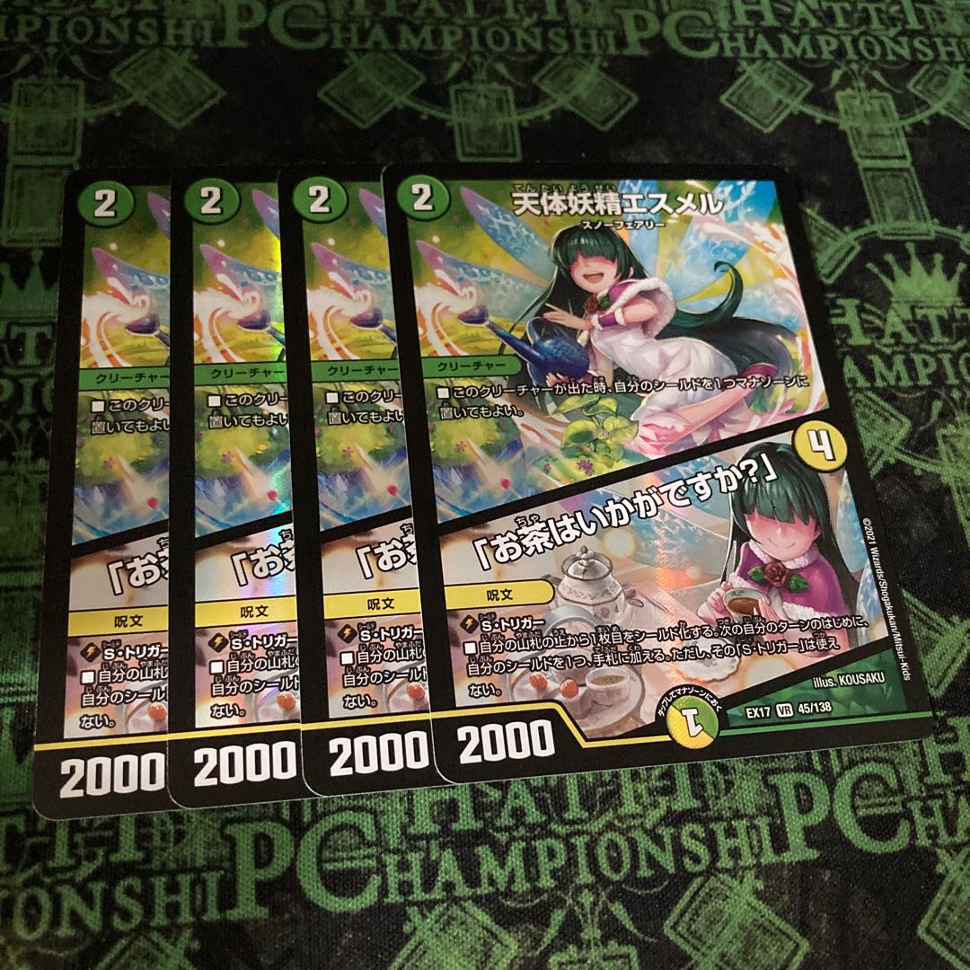 Esmer, the Celestial Fairy｜"Would you like some tea?" VR 45/138