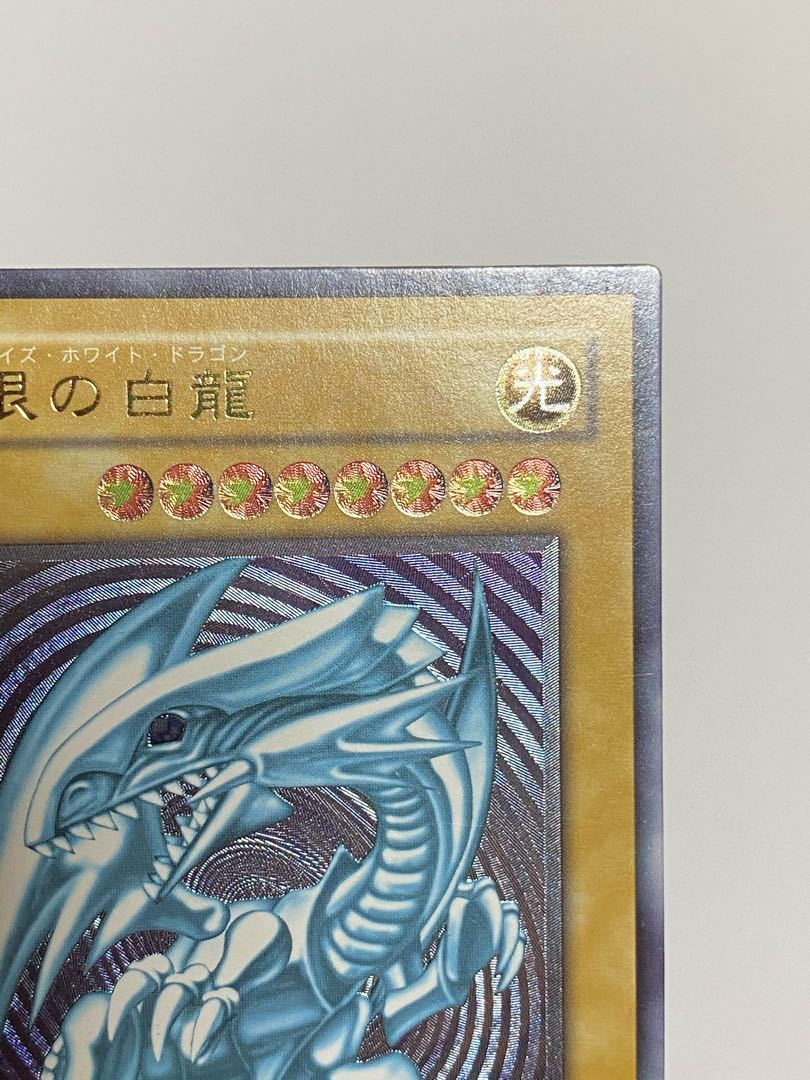 taka様専用　青眼の白龍 アルティメットレア　レリーフ