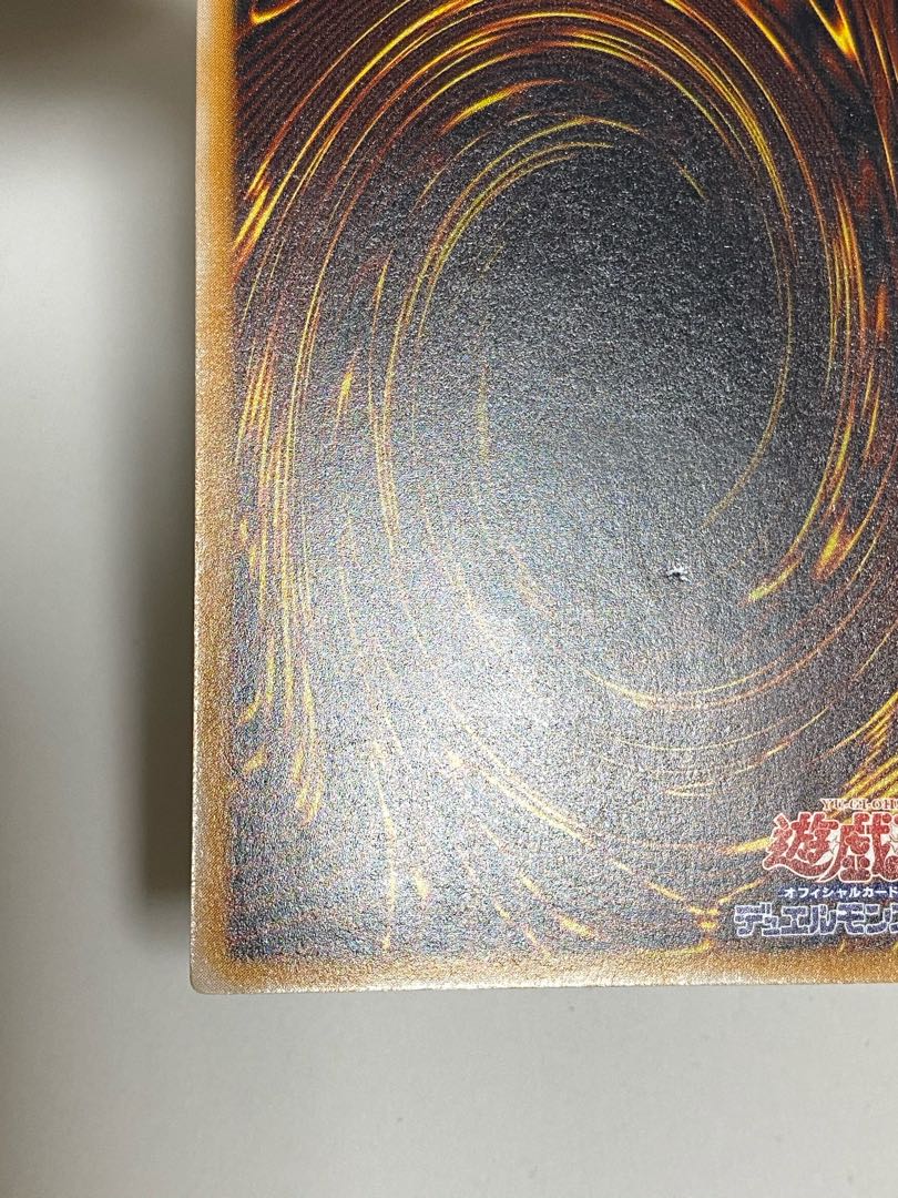 taka様専用　青眼の白龍 アルティメットレア　レリーフ