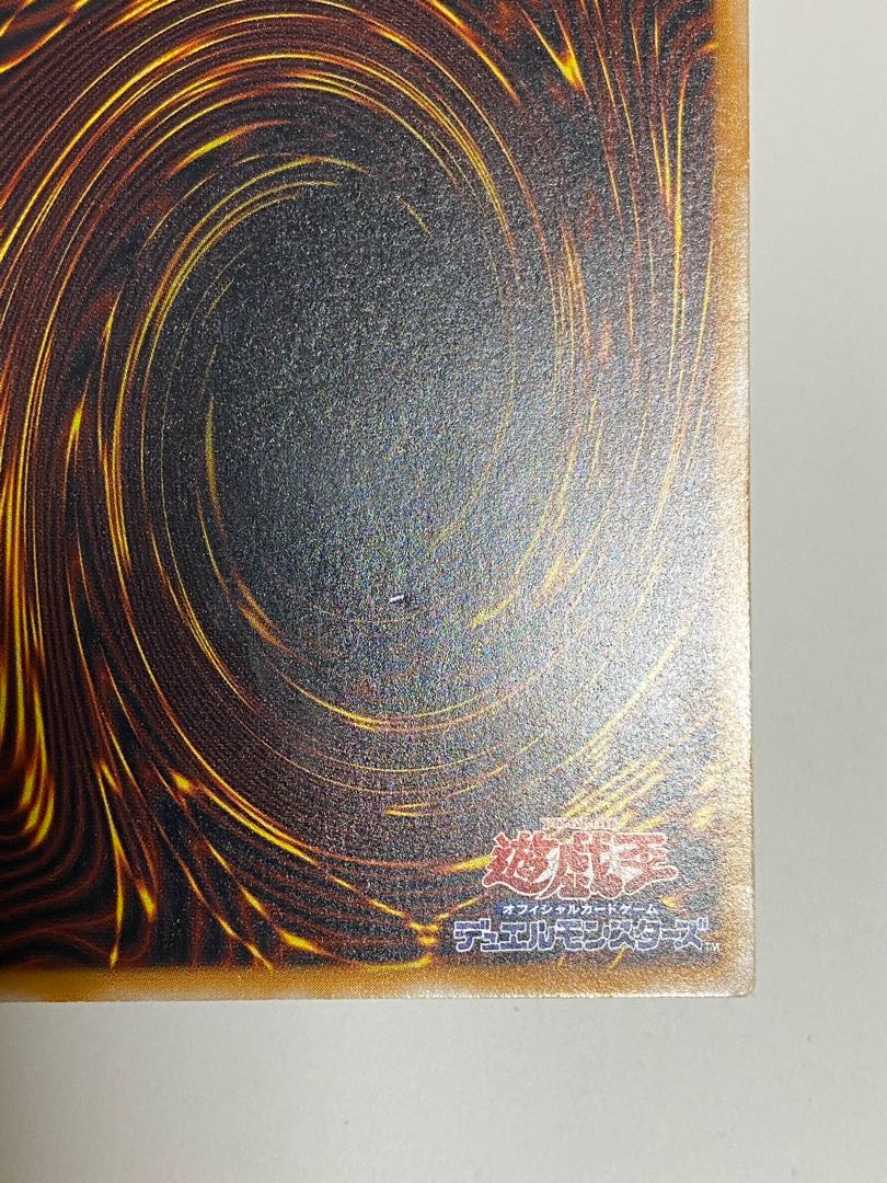 taka様専用　青眼の白龍 アルティメットレア　レリーフ