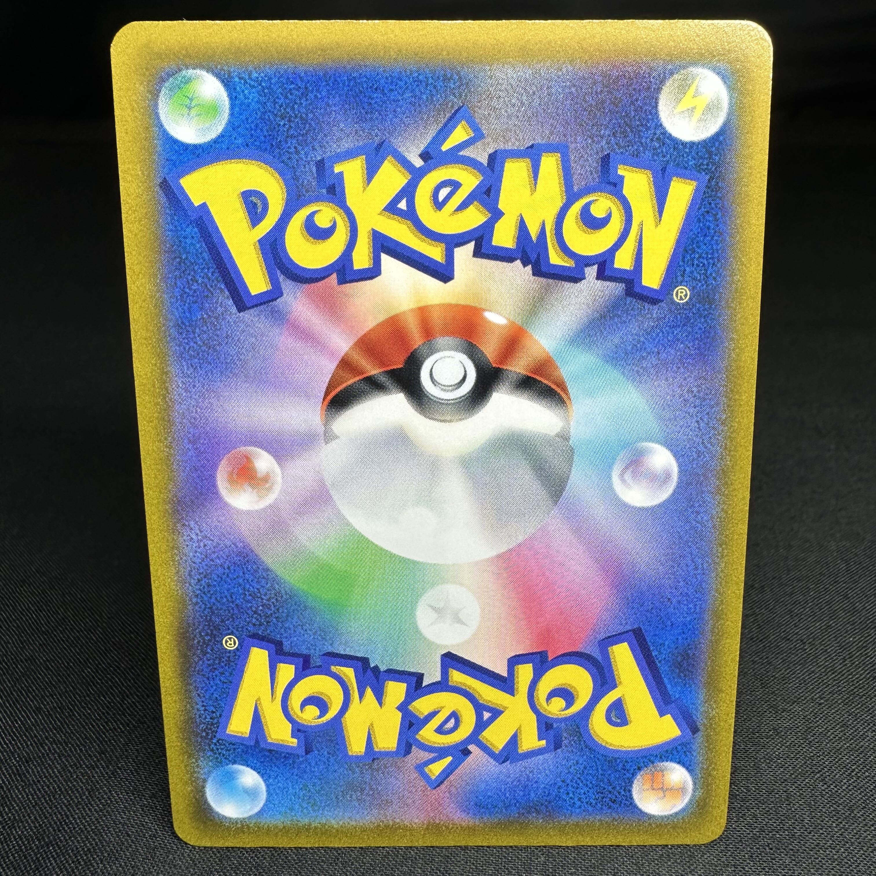 Passimian CHR 203/184