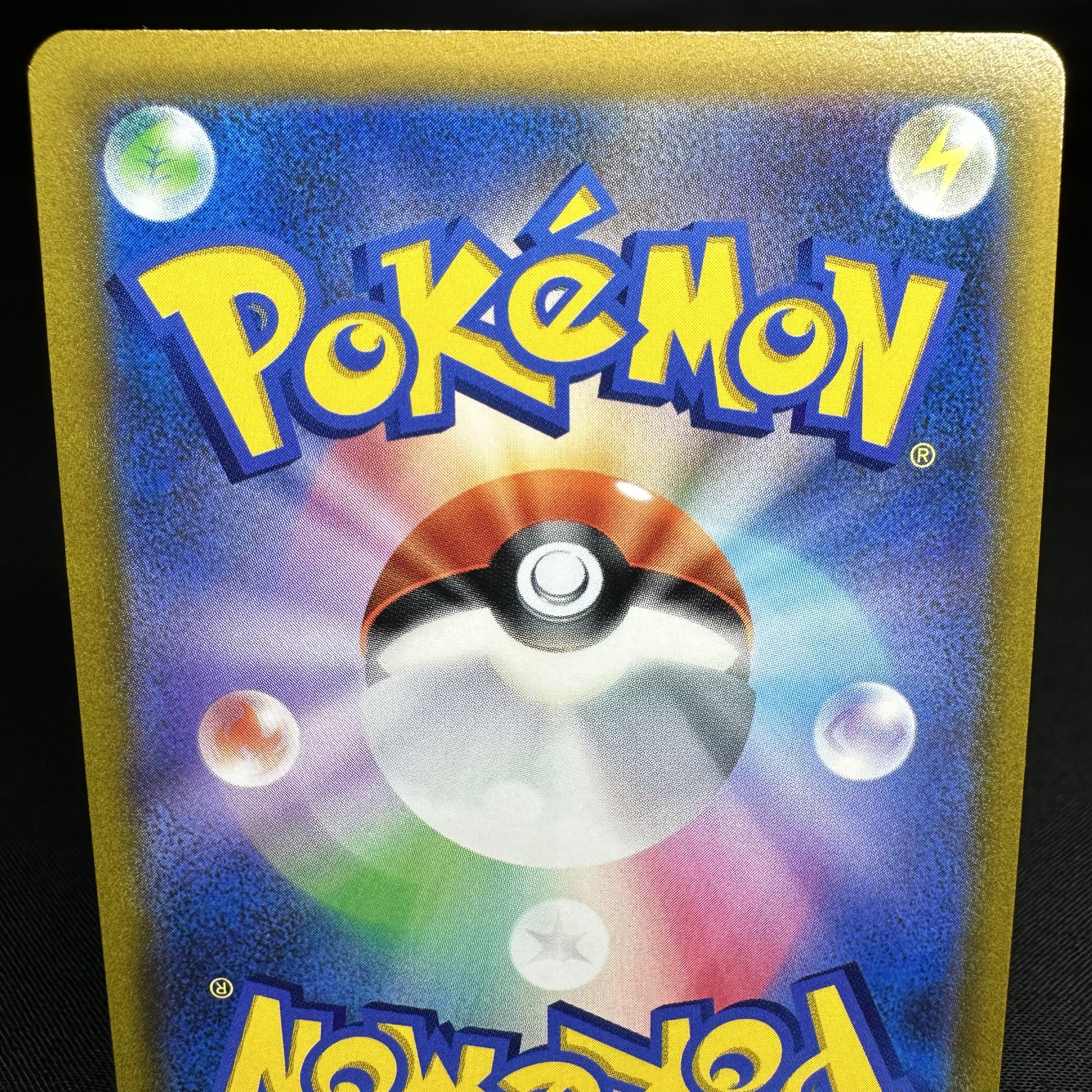 Passimian CHR 203/184