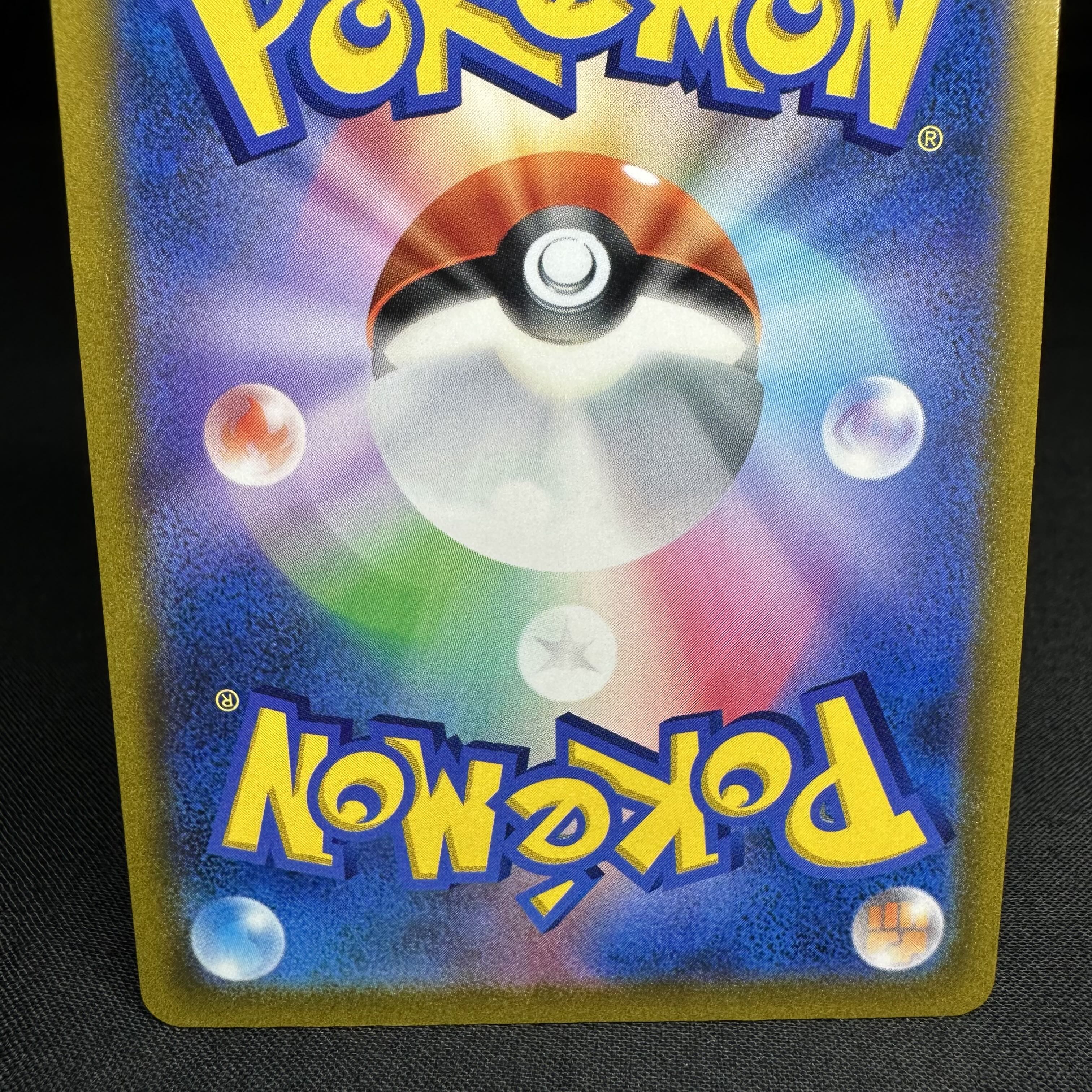 Passimian CHR 203/184