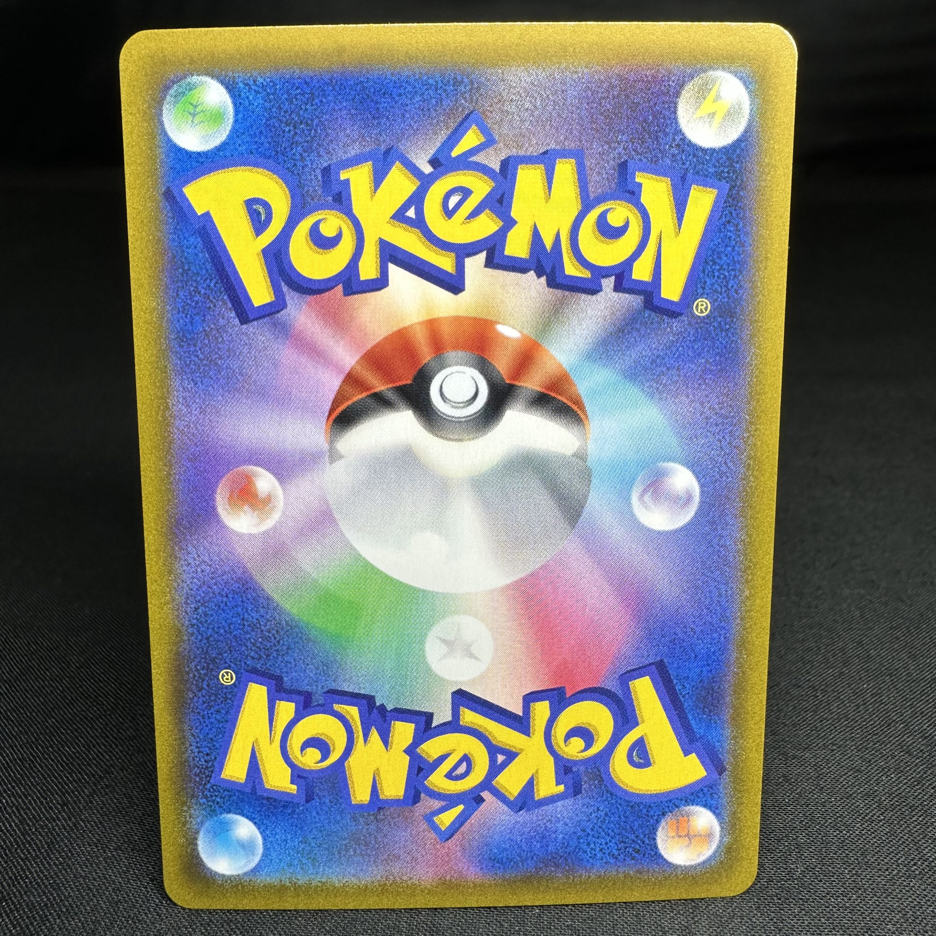 ZeraoraV CSR 224/184