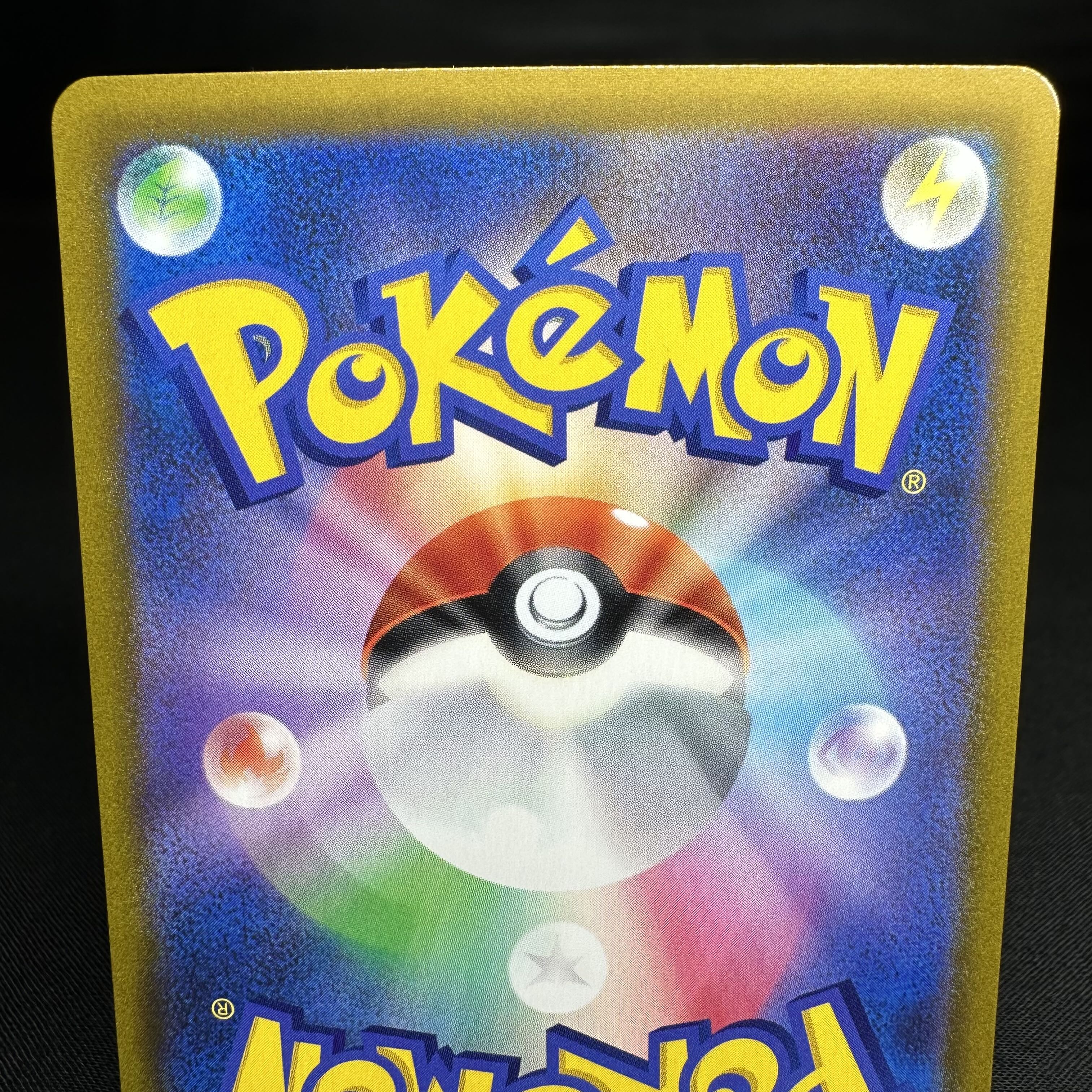 ZeraoraV CSR 224/184