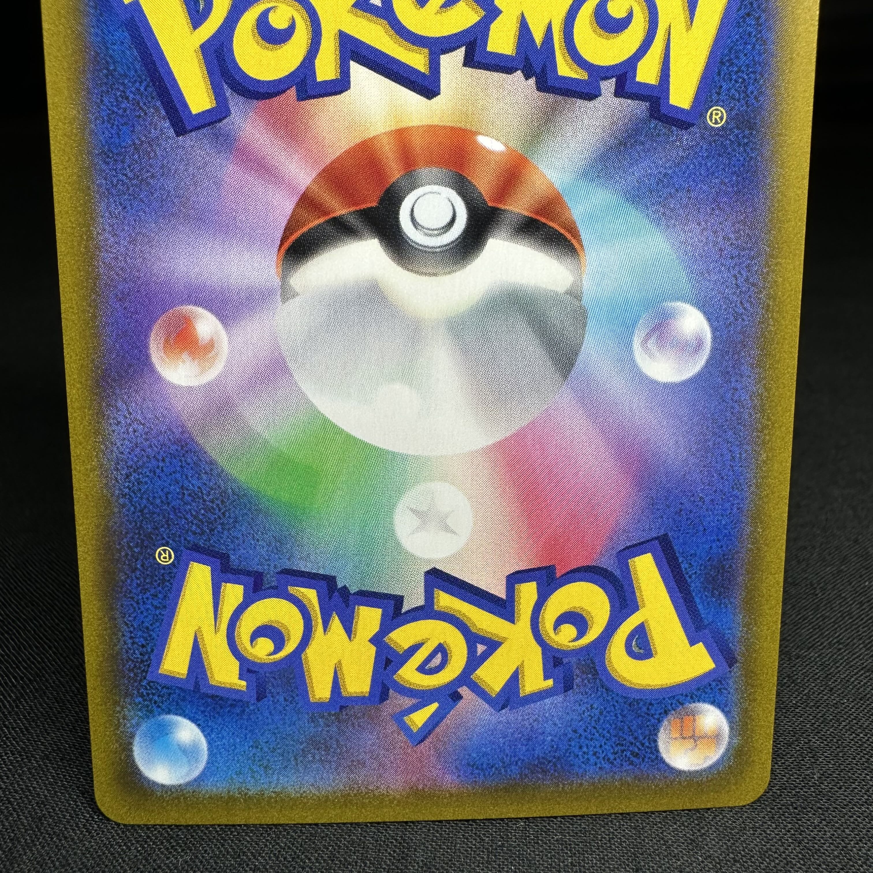 ZeraoraV CSR 224/184