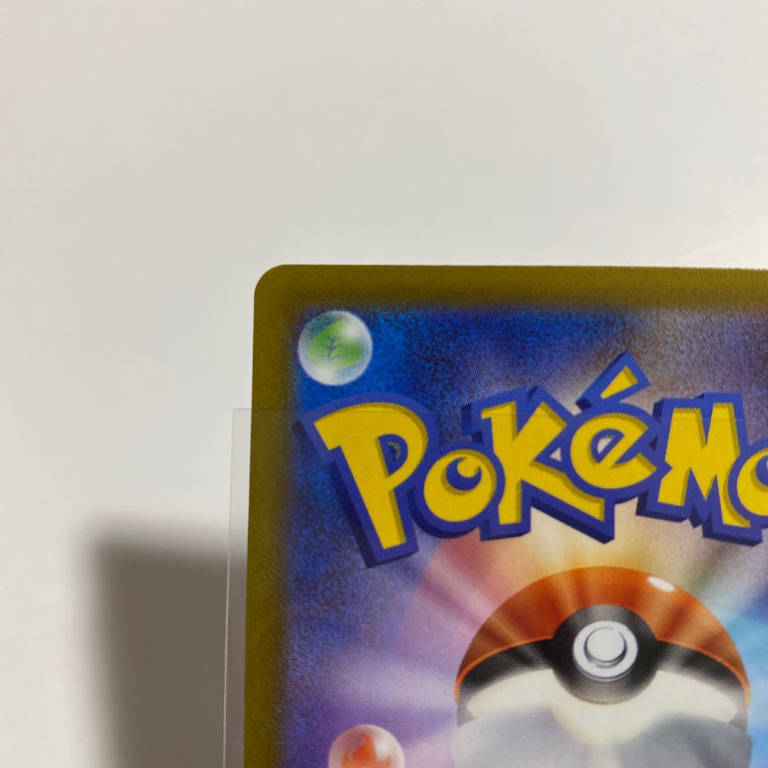 スイクンV SAR 215/172