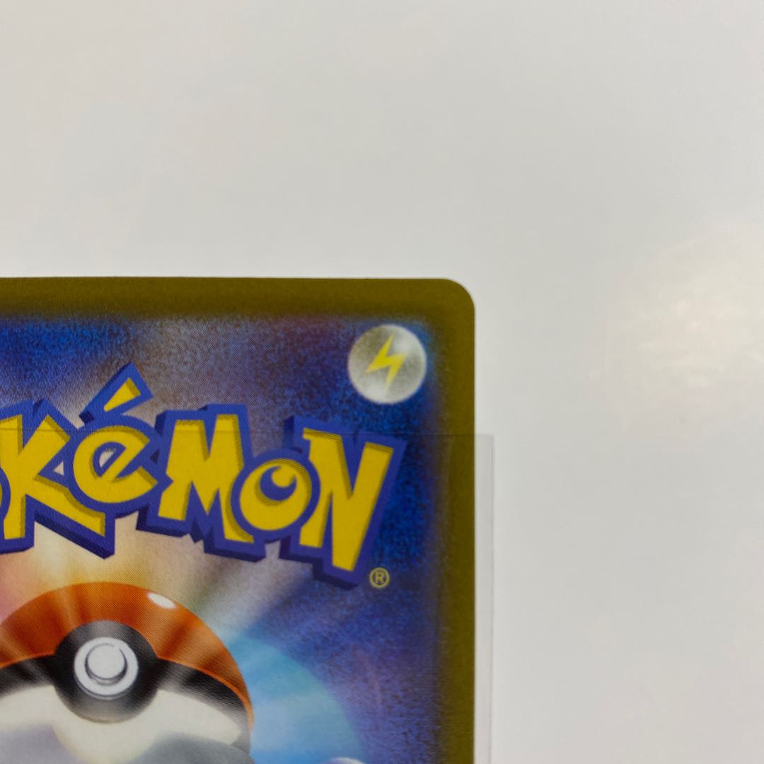 スイクンV SAR 215/172