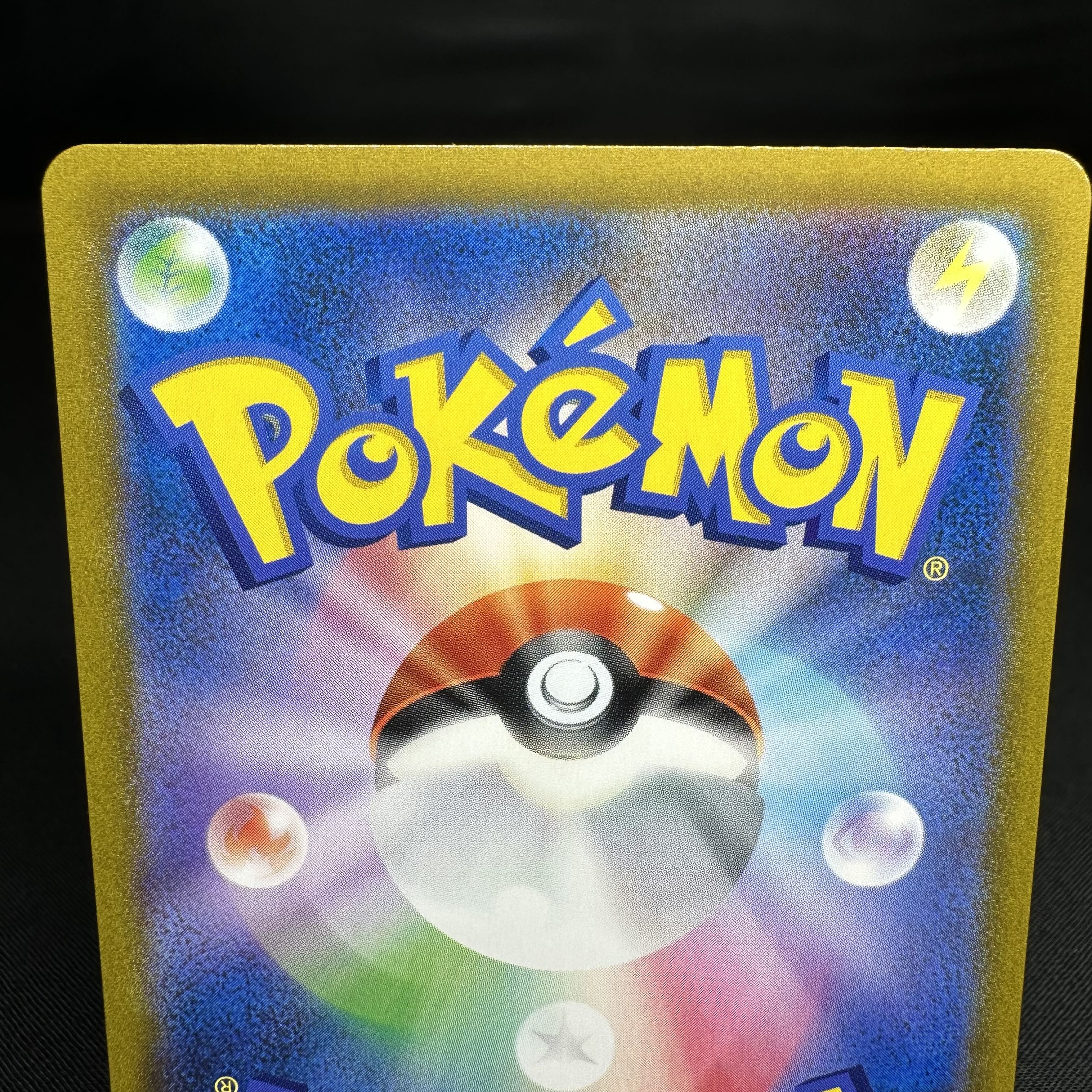 KricketuneV CSR 213/184