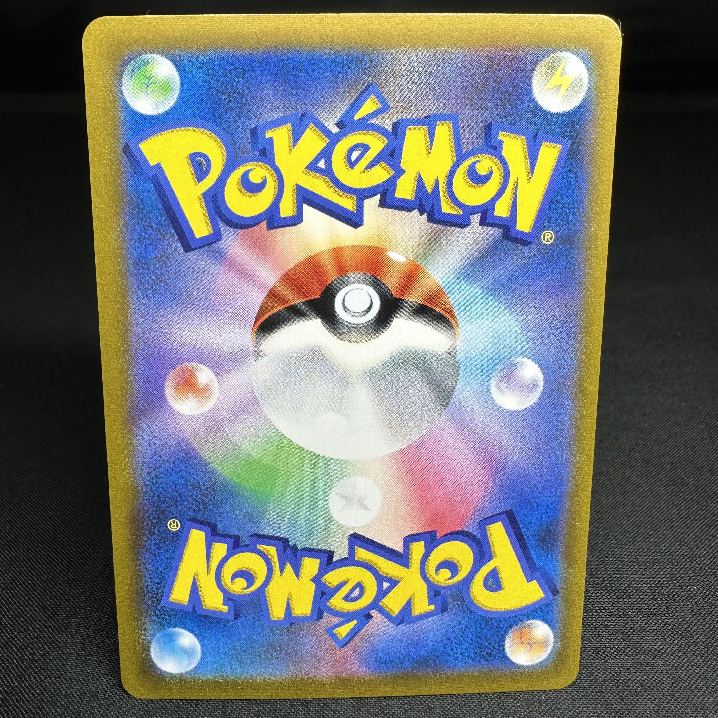 ガラルサンダーV CSR 237/184 1枚