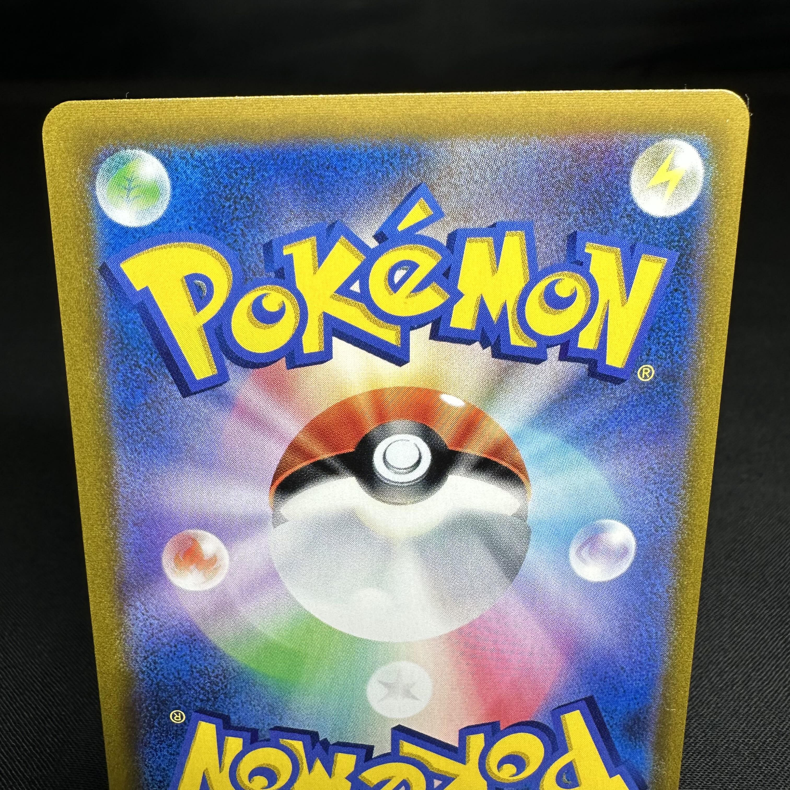 ガラルサンダーV CSR 237/184 1枚