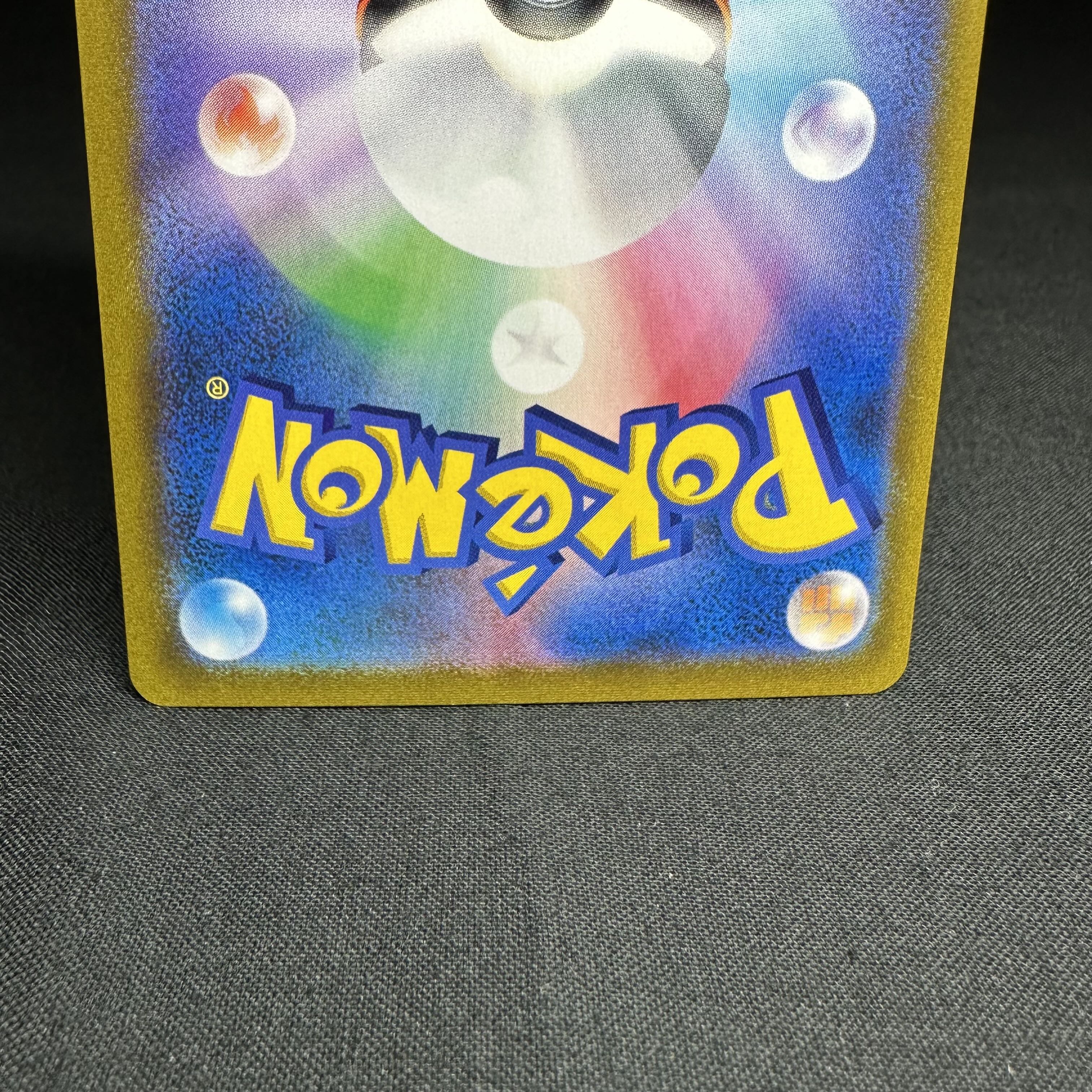 ガラルサンダーV CSR 237/184 1枚