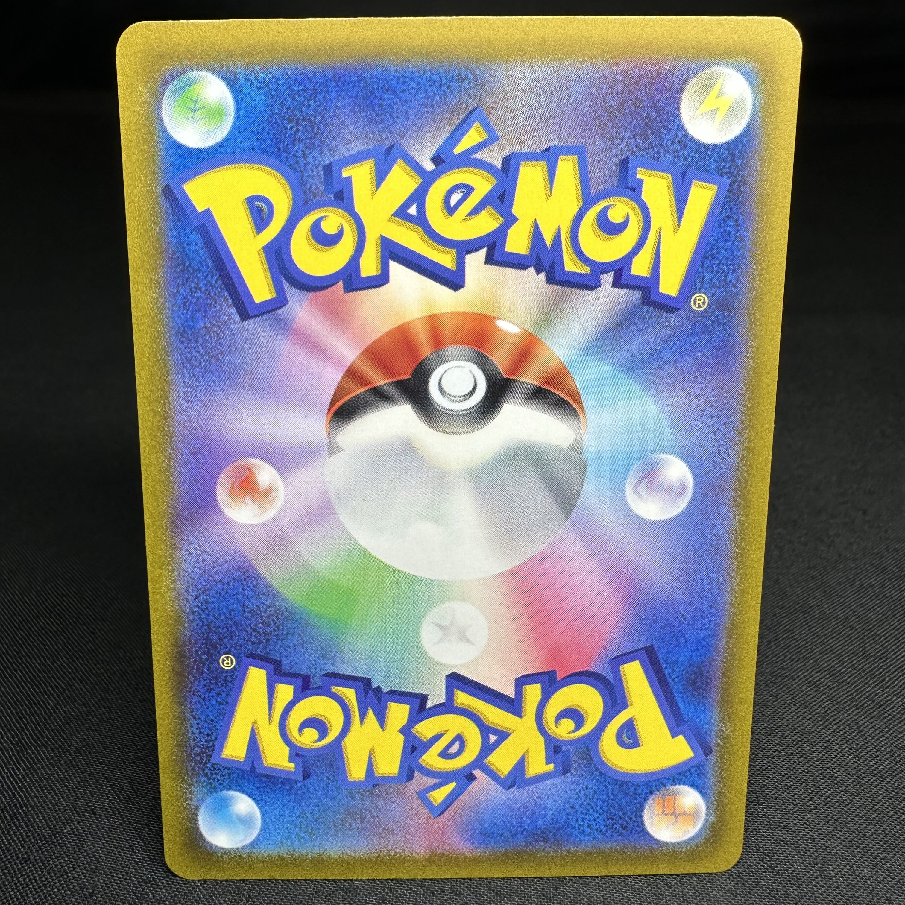 Galal Moltres AR 190/172