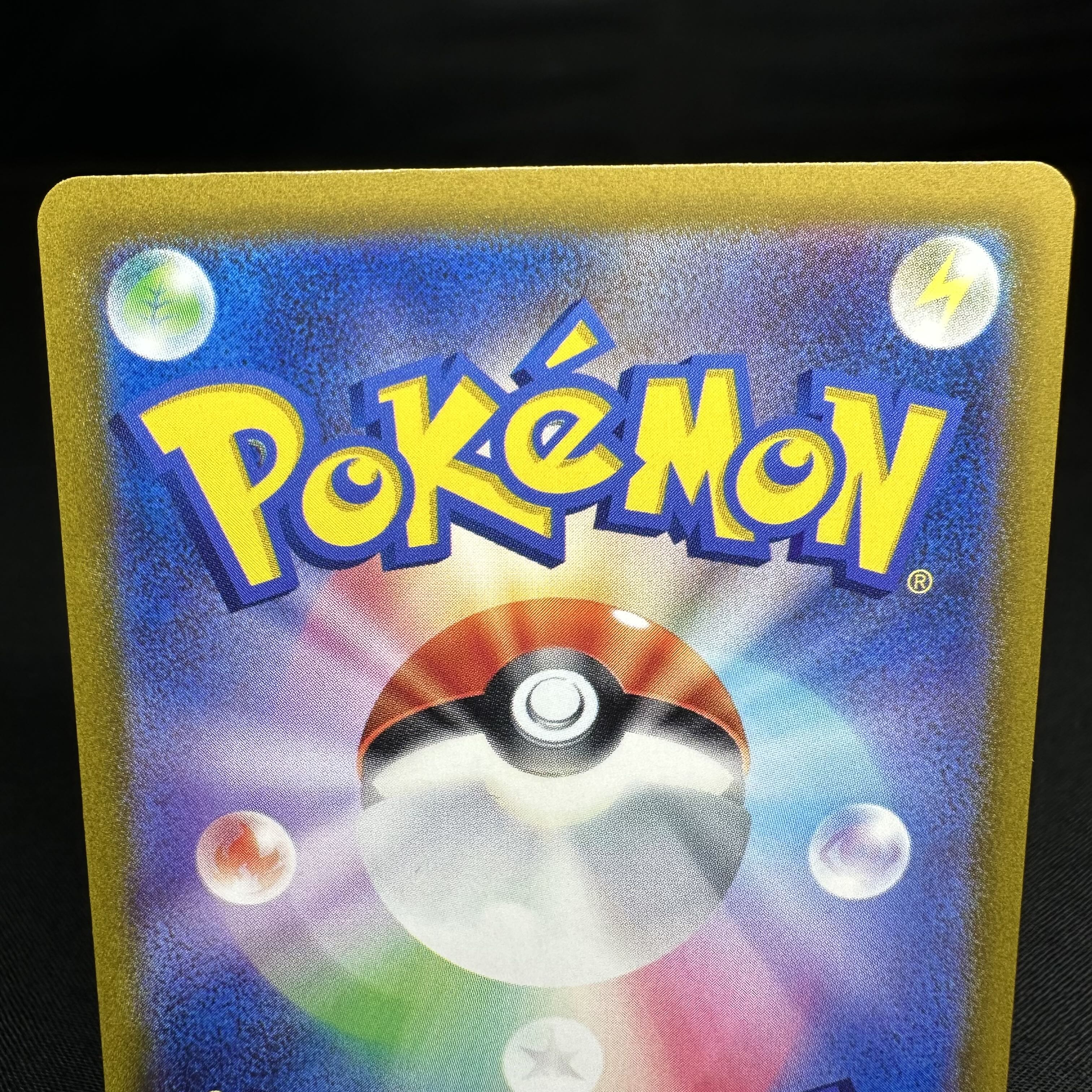 Galal Moltres AR 190/172