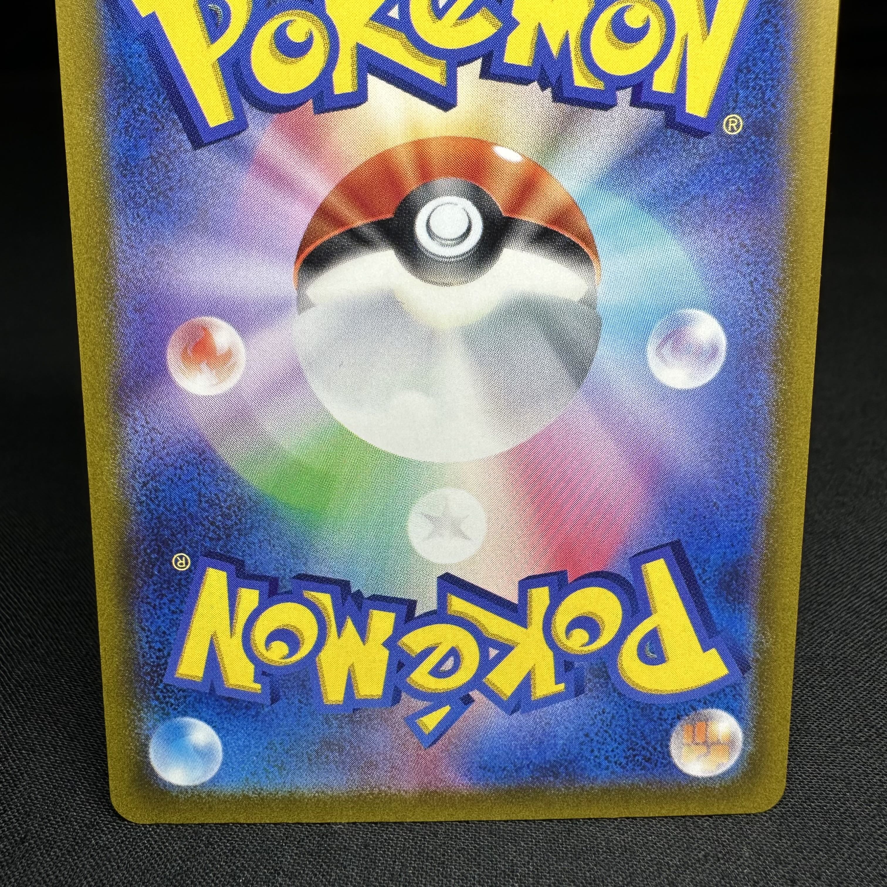 Galal Moltres AR 190/172