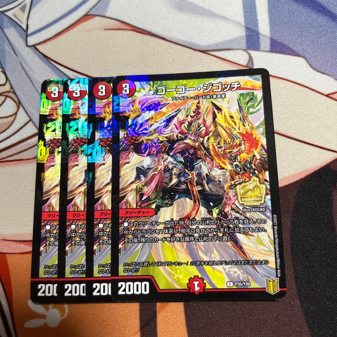 Gogo Zigozzi C P35/Y20