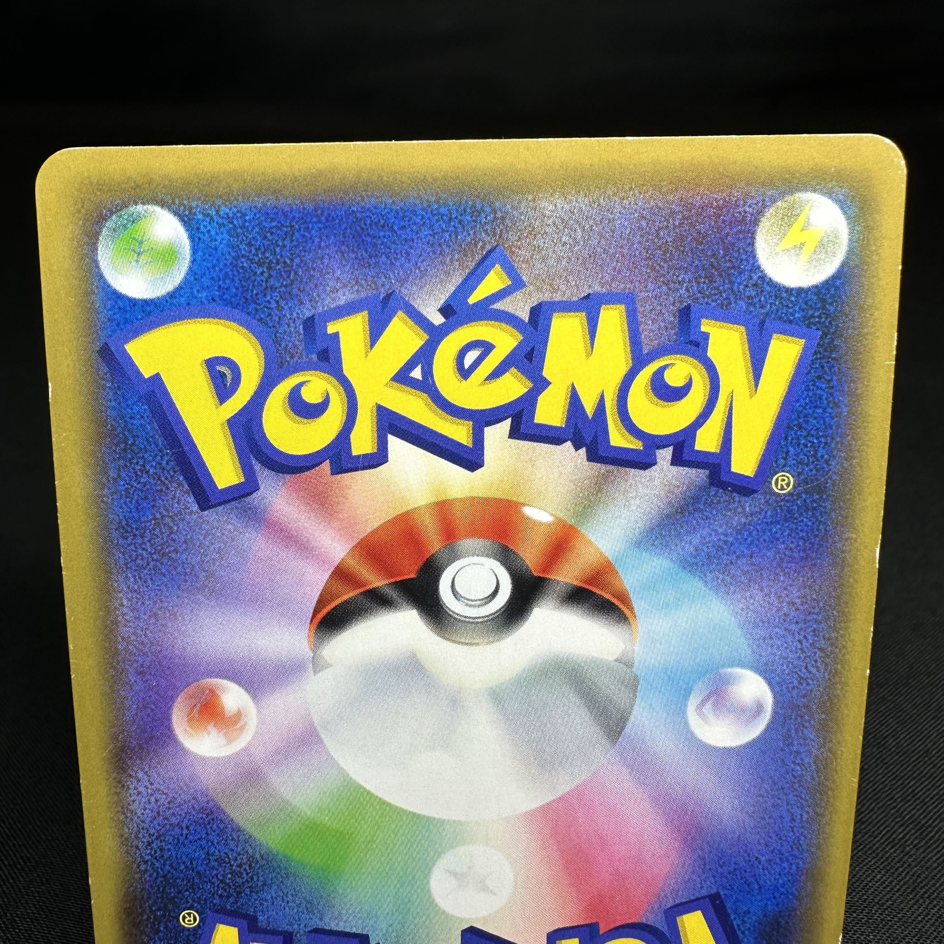 Armored Mewtwo PROMO 365/SM-P