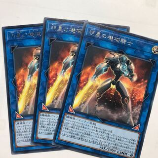 明星の機械騎士