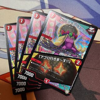 カツラデランス｜「アフロ行きまーす!!」 VR 7/93