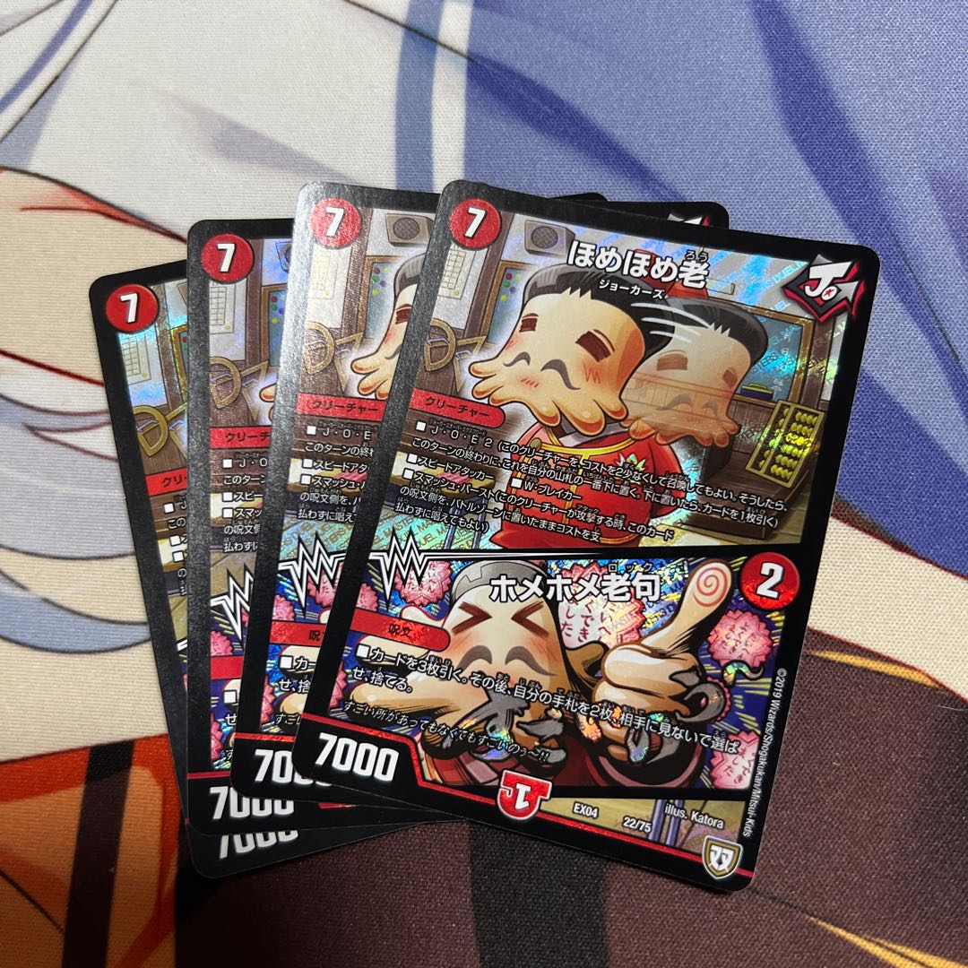 Homé Homé Old|Homé Homé Old Clause 22/75