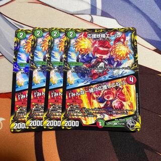 応援妖精エール｜「みんな一緒に応援してね!」(20th黒トレジャー) U-foil T15/T20