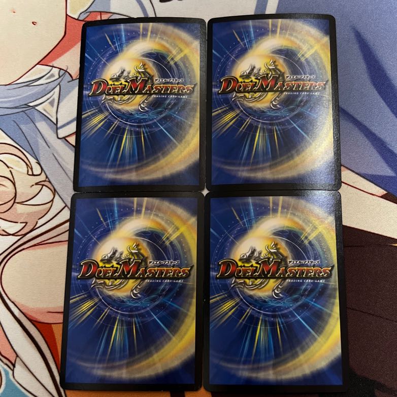 King Ryuha Glenmort "Blade" SE (Secret)2d/(Secret)3d