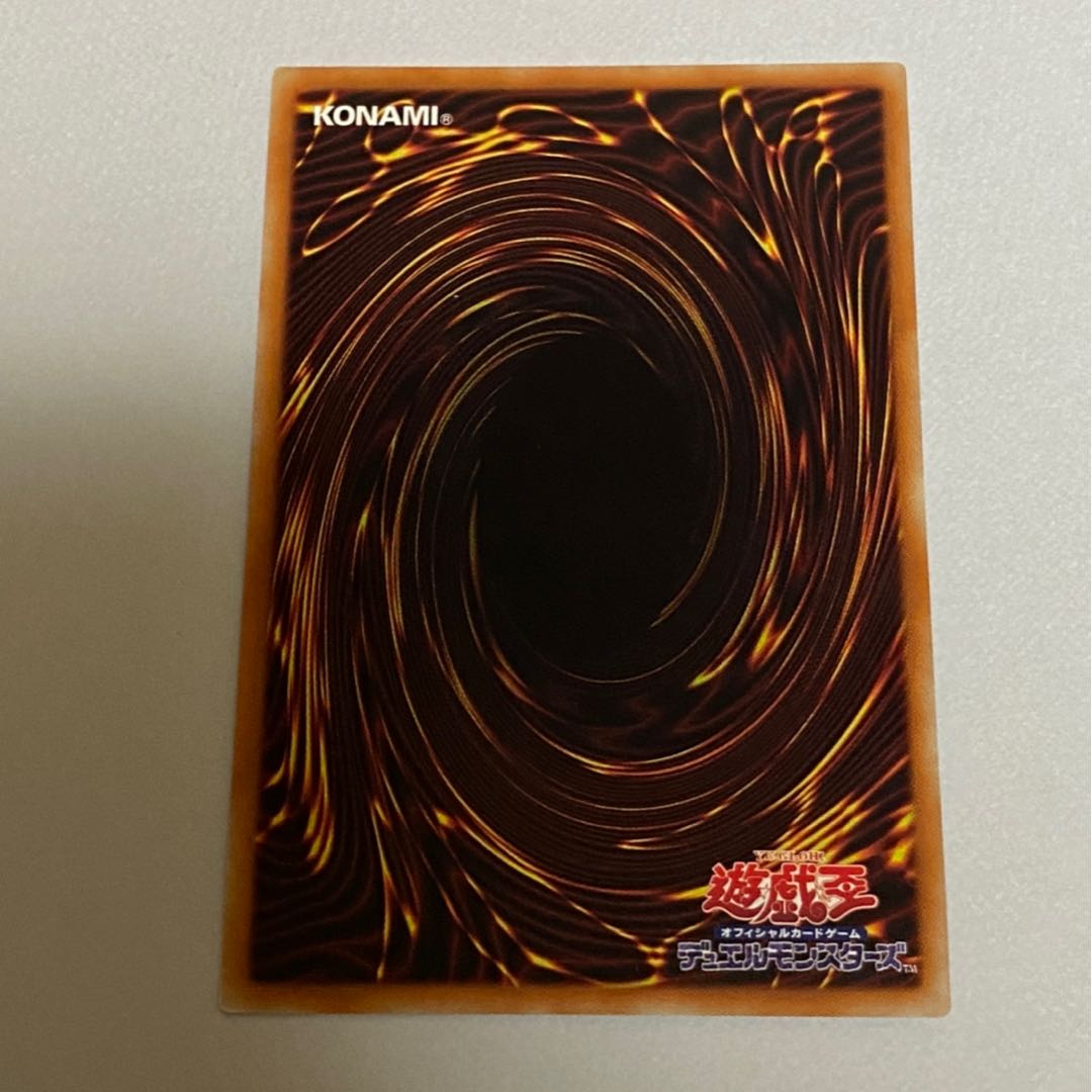 プロフィール確認様専用商品　　③ アロメルスの蟲惑魔 20thSE