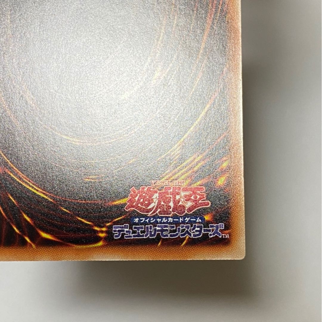 プロフィール確認様専用商品　　③ アロメルスの蟲惑魔 20thSE