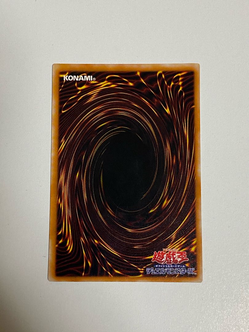 Last Price Reduction Red-Eyes Black Dragon Relief