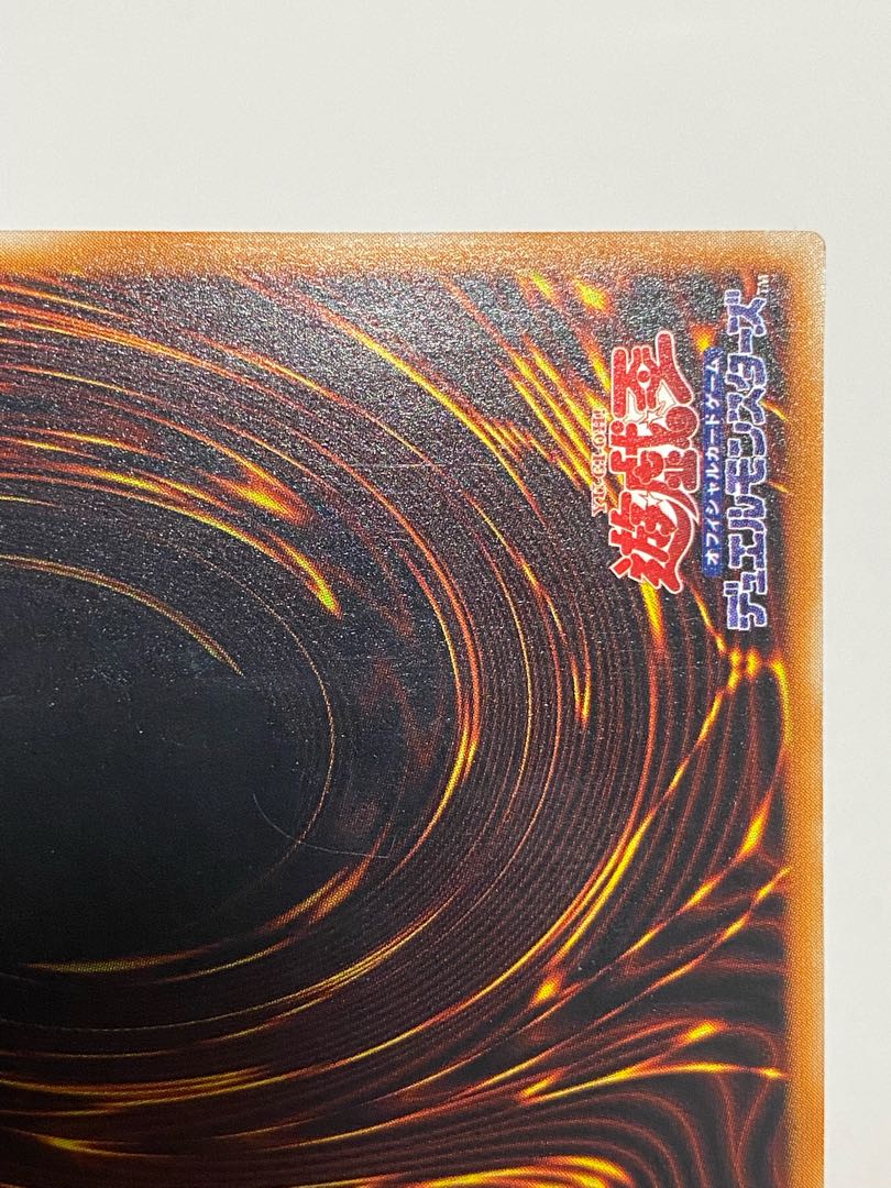 Last Price Reduction Red-Eyes Black Dragon Relief