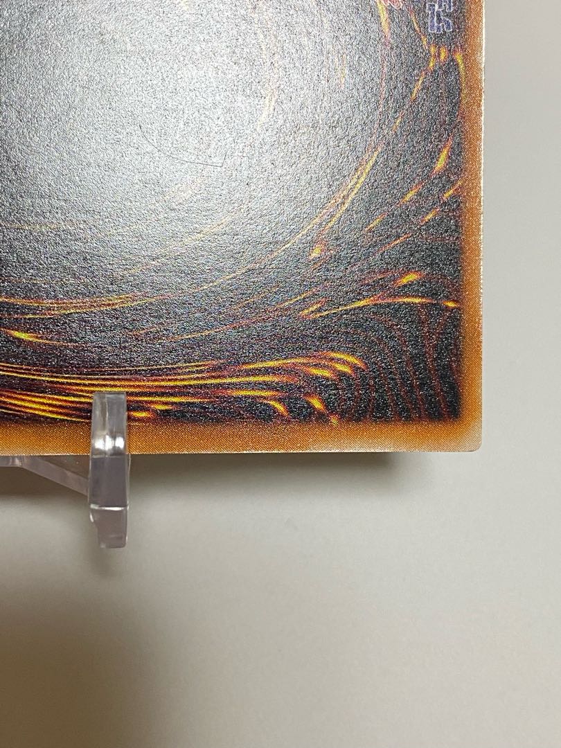 Last Price Reduction Red-Eyes Black Dragon Relief