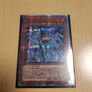 ジャック・ア・ボーラン　20th シークレット