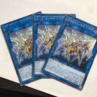 エクスクローラー・シナプシス