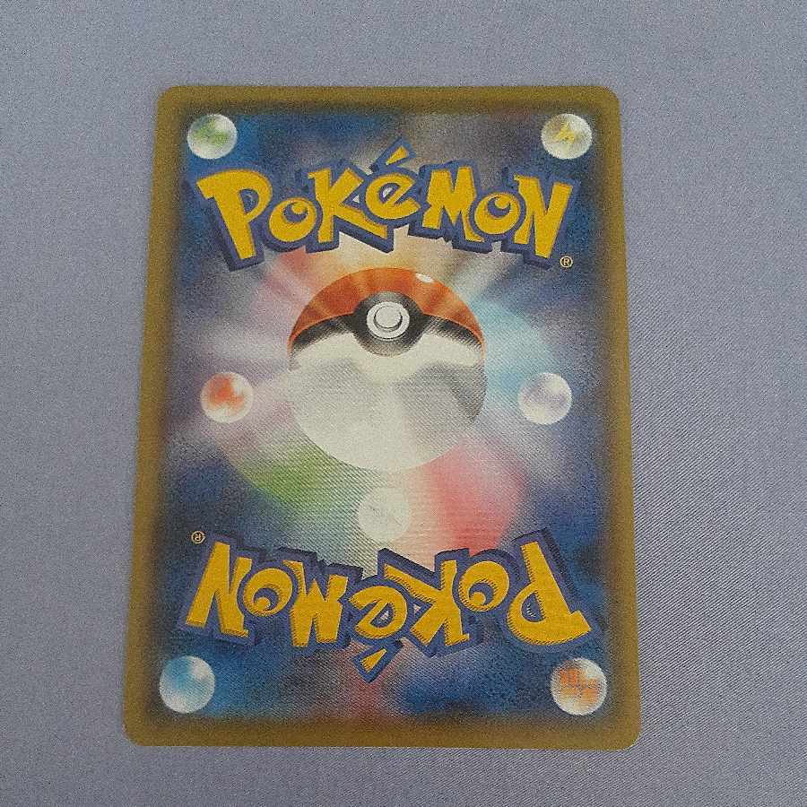 Groudon(Kira) 006/028